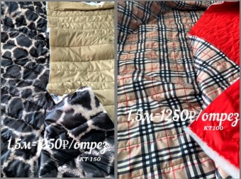 КС принт №3